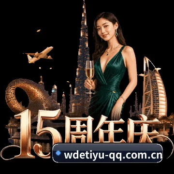 五洲驻点